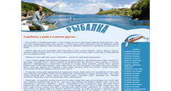 Desktop Screenshot of gorybalka.com
