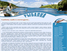 Tablet Screenshot of gorybalka.com